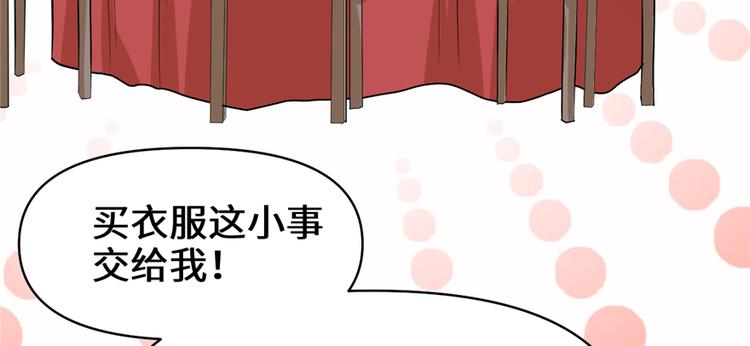 第37话  假酒害人119