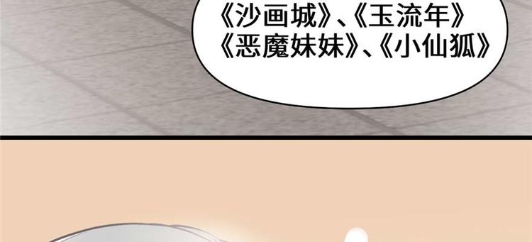 第47话 最后的代购任务124