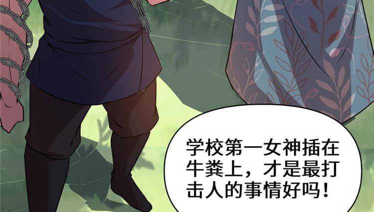 第20话 自由之战121