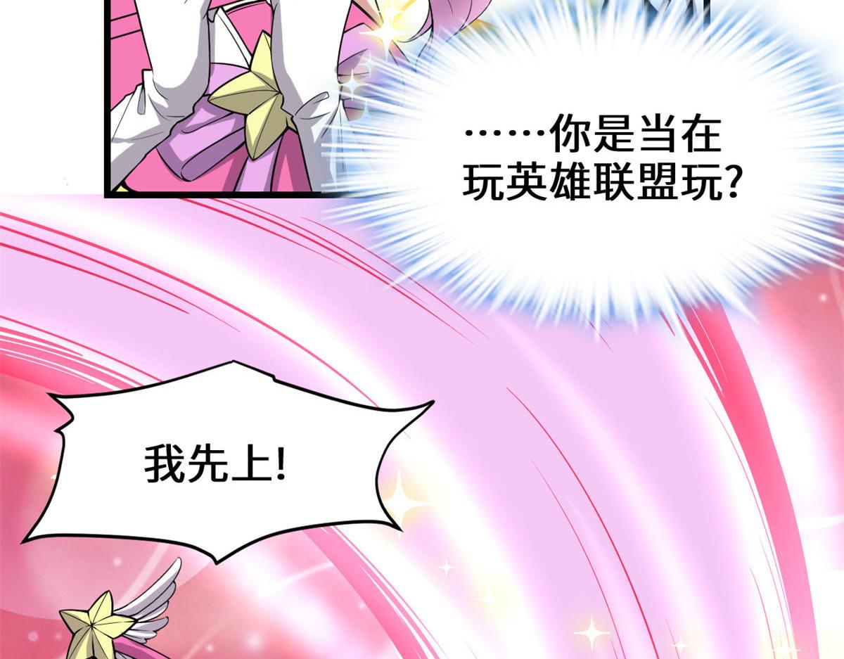 216 赢了！9