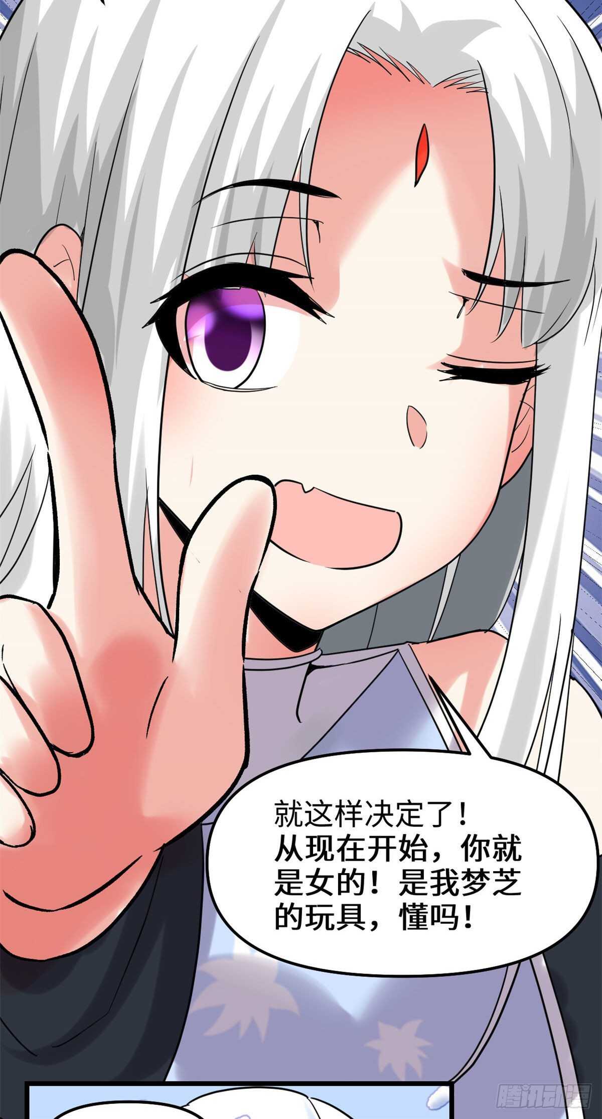 第106话 往事18