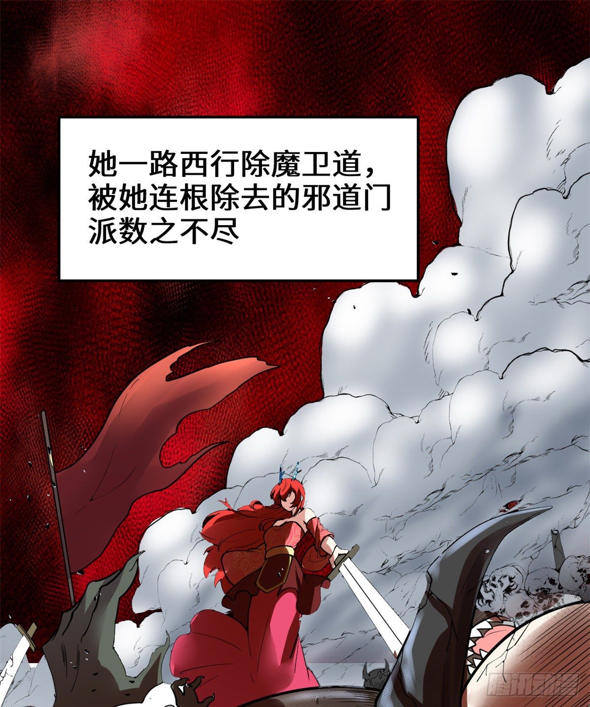 第156话 许小兰突破！20