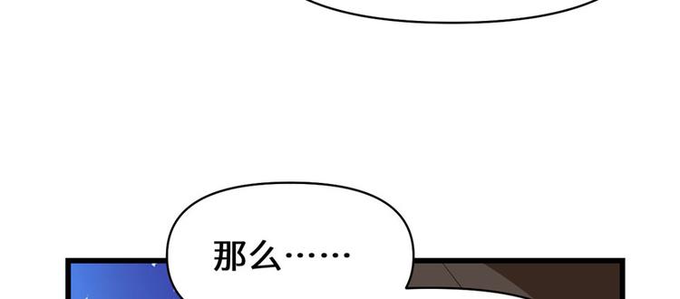 第17话 不可能的挑战100