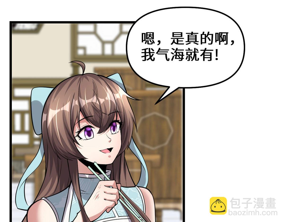 245 不能落后！29