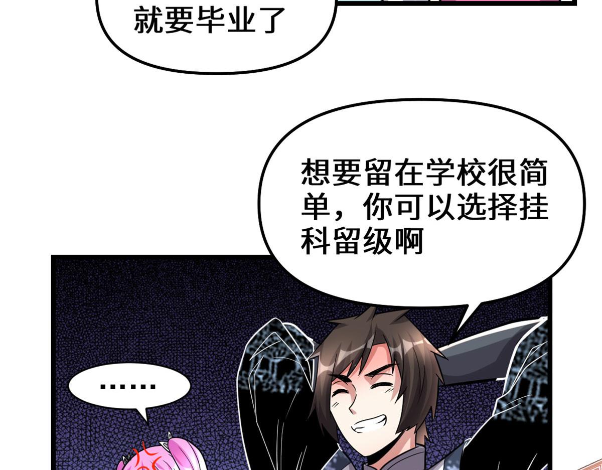 223	叫谁母老虎？7