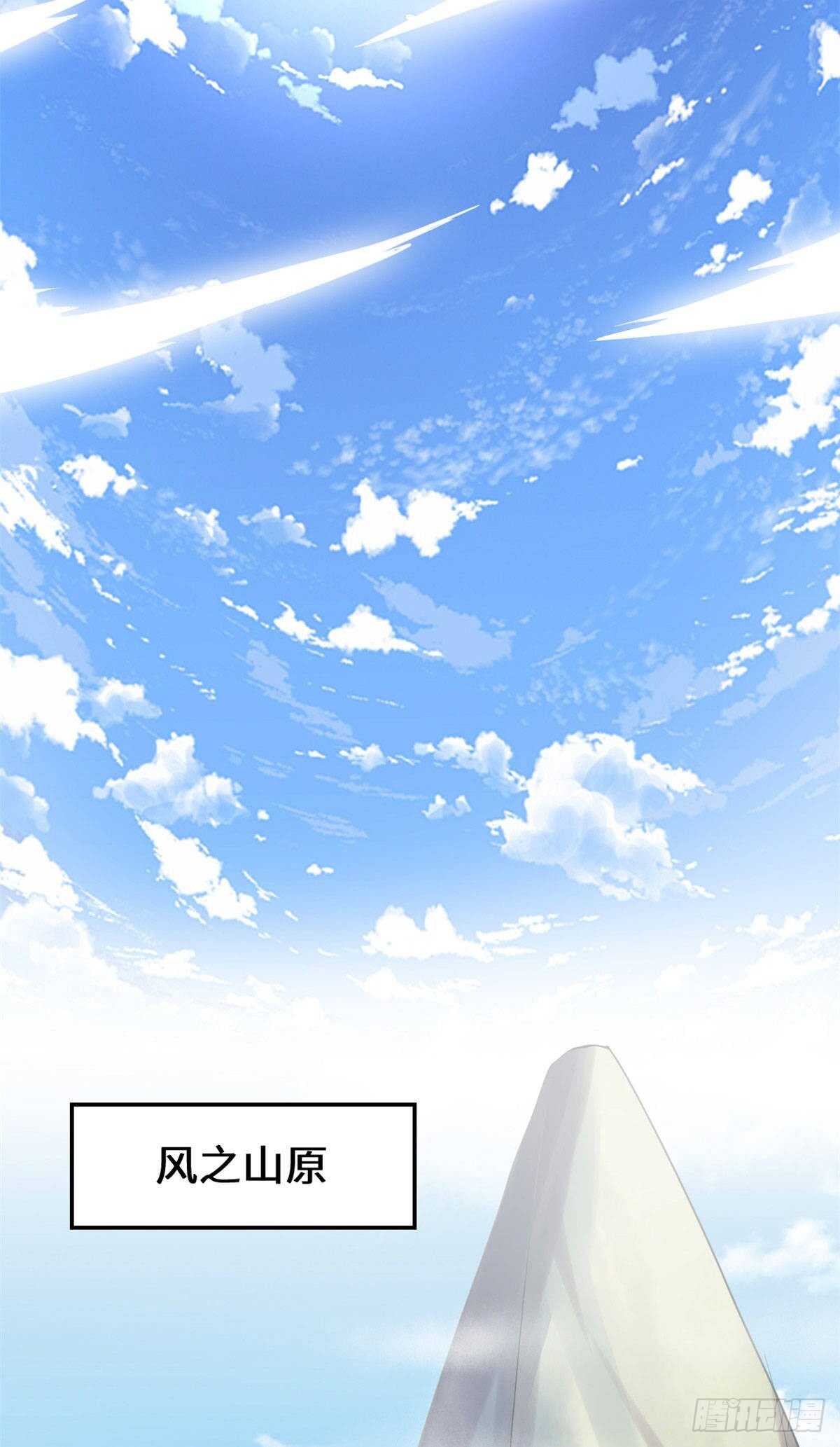 第77话  你有什么愿望？19