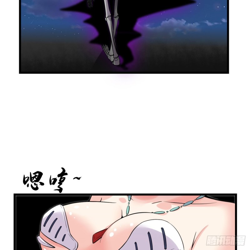 第59话 生命代价43
