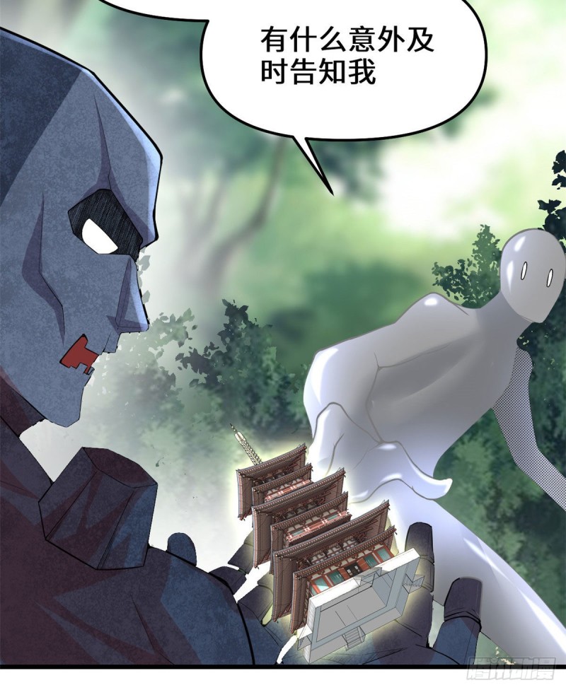 第131话 掉入陷阱24