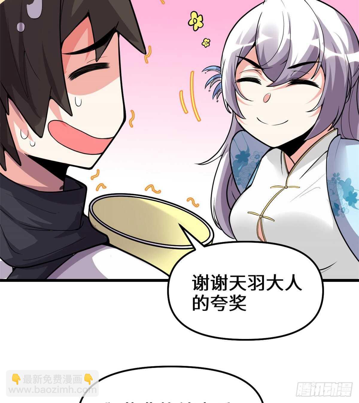 第142话 永远的女王35