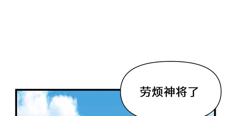 第32话 代购任务125