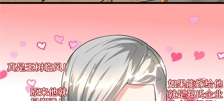 第36话 打脸111