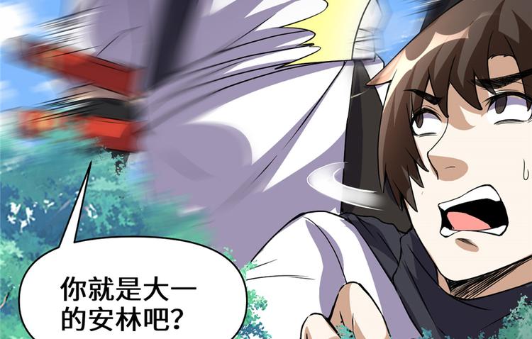 第20话 自由之战79
