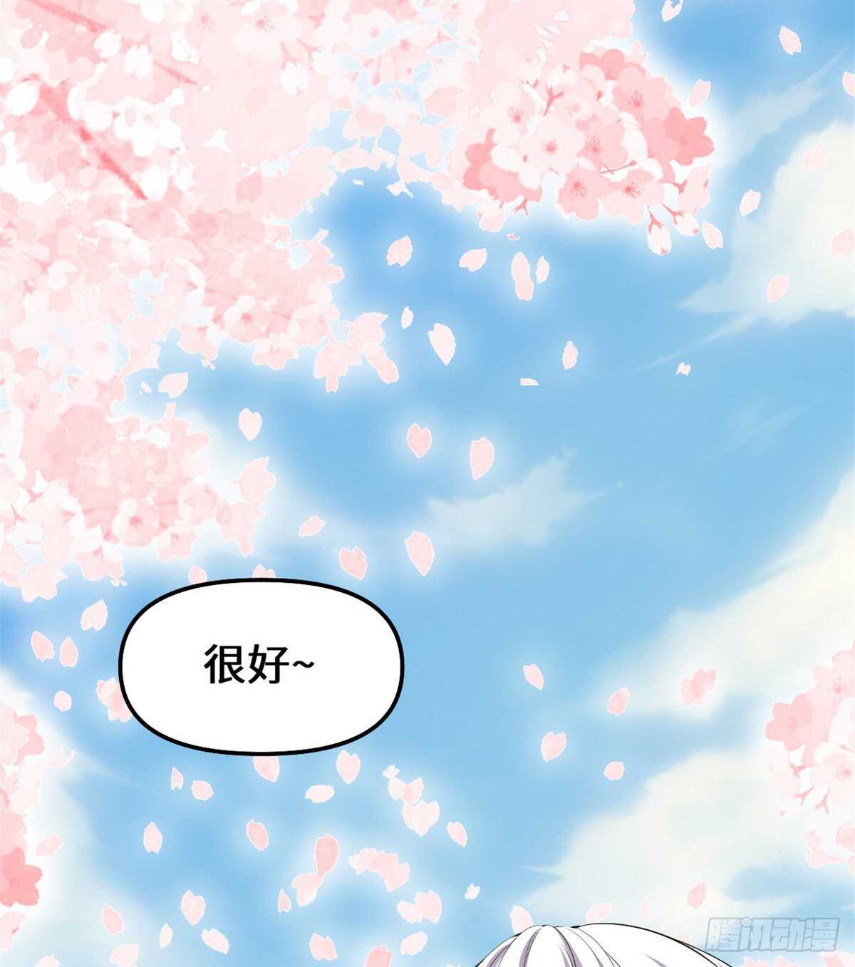 第93话 再次突破！14