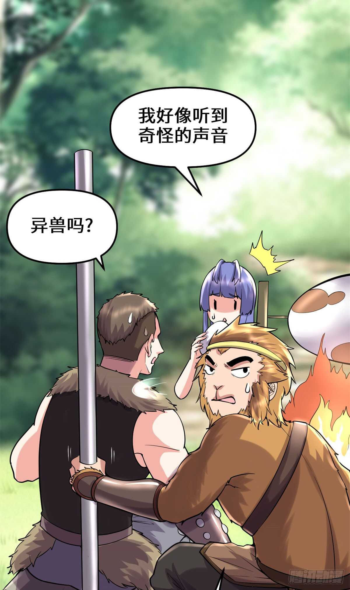 第76话 神龙出水43