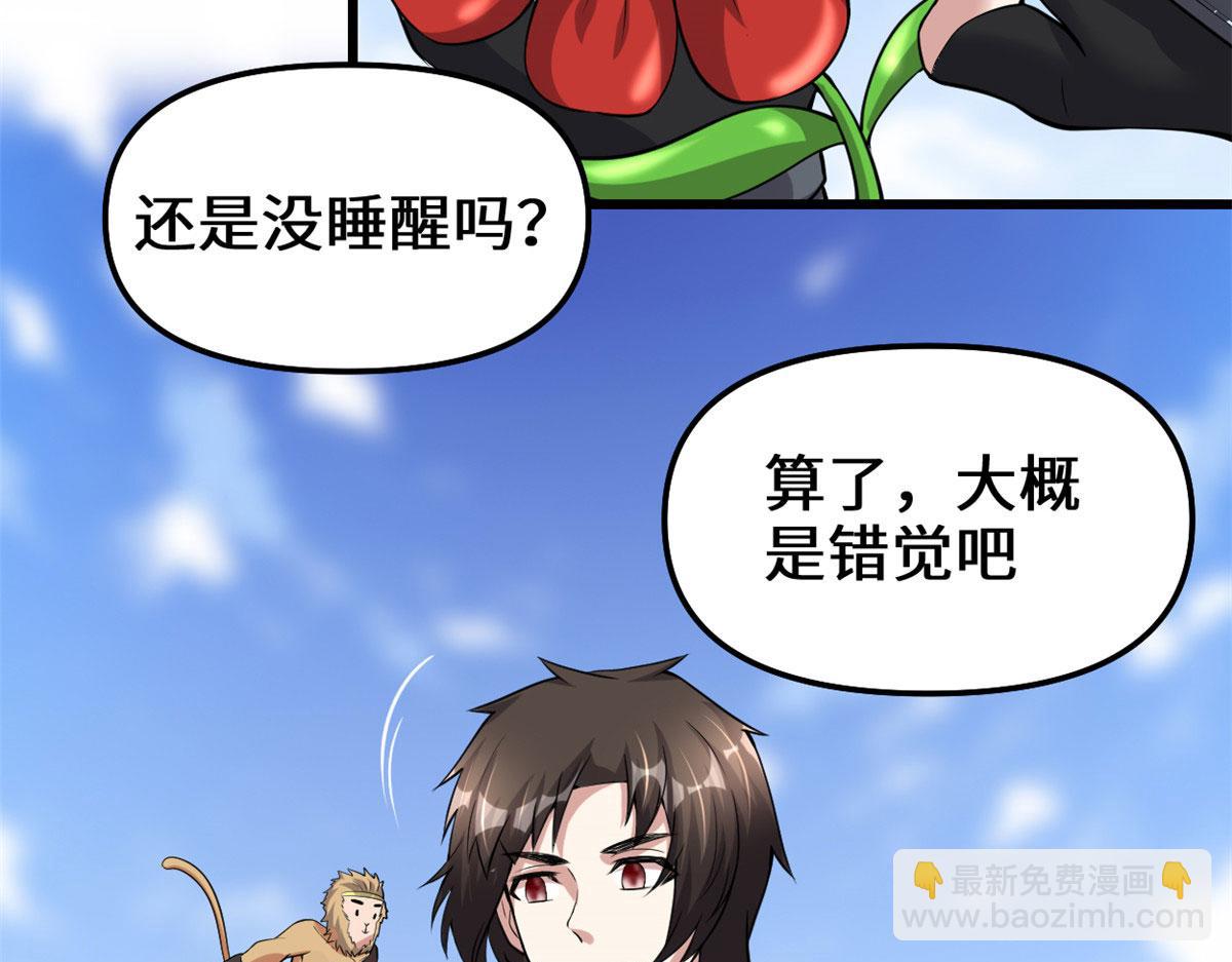 231 化神渡劫33