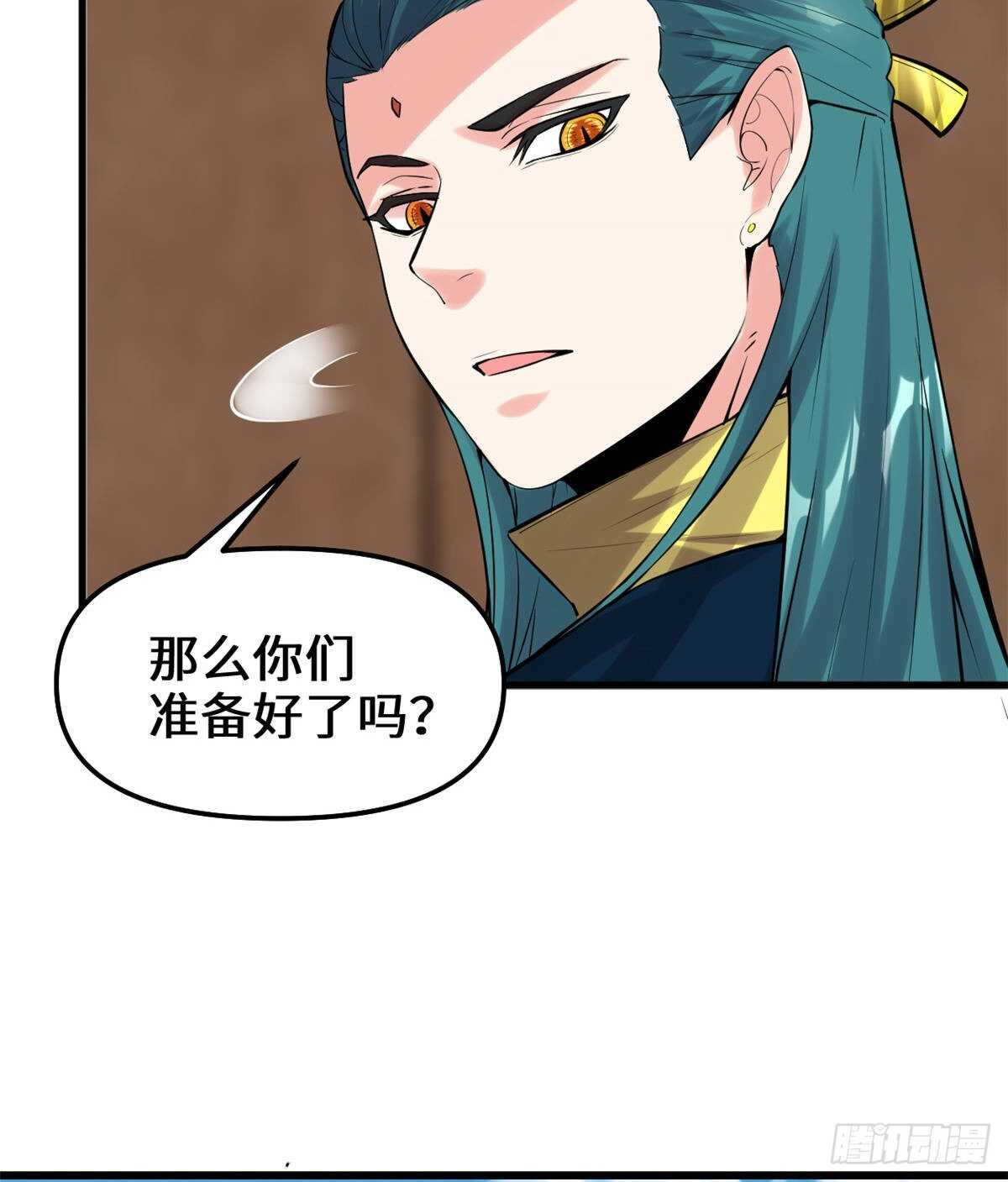 第81话 不按套路的试炼！6