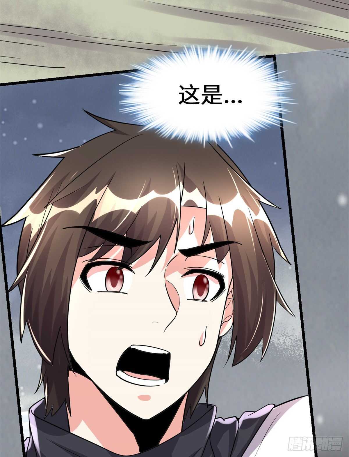 第105话 镇魔塔，炸了！21