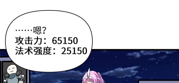 第23话 魔法少女113