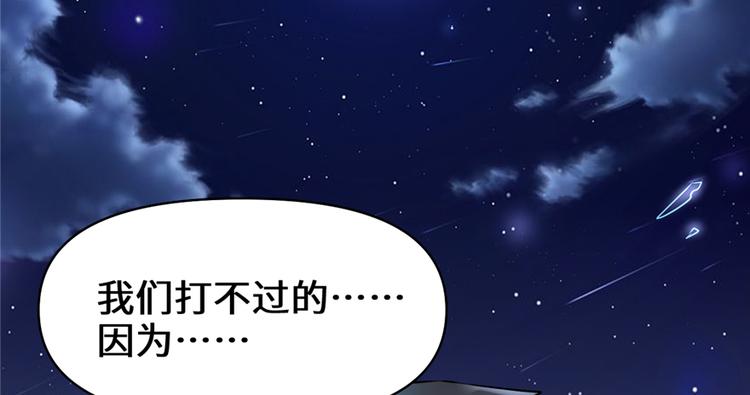 第38话 黄溪村抓鬼67