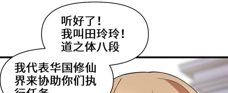 第37话  假酒害人111