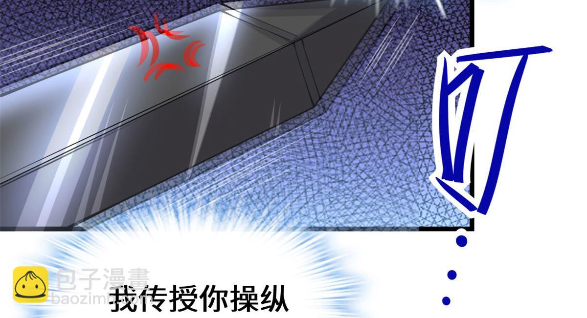 229 乘胜追击42