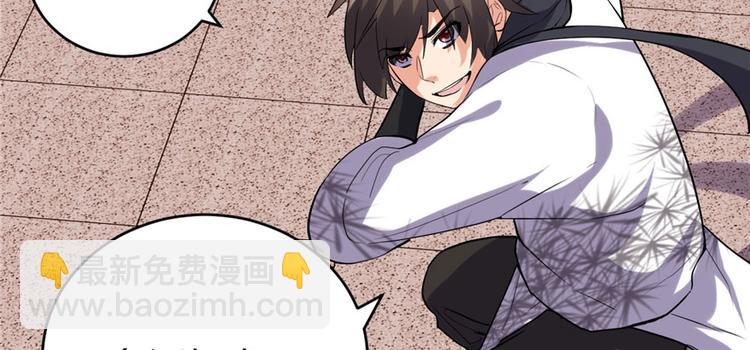 第11话 旷世之战！52