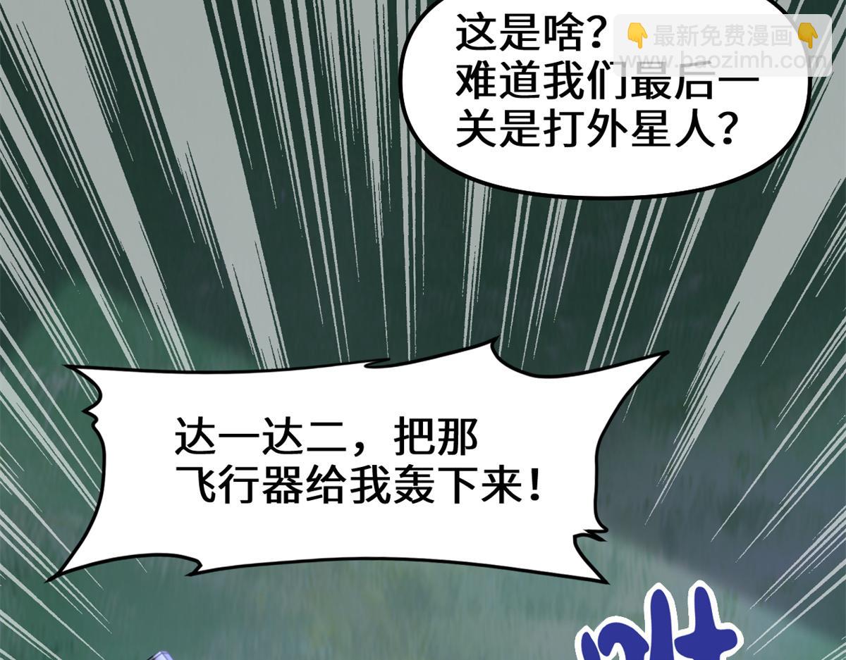 215 大战光头男17