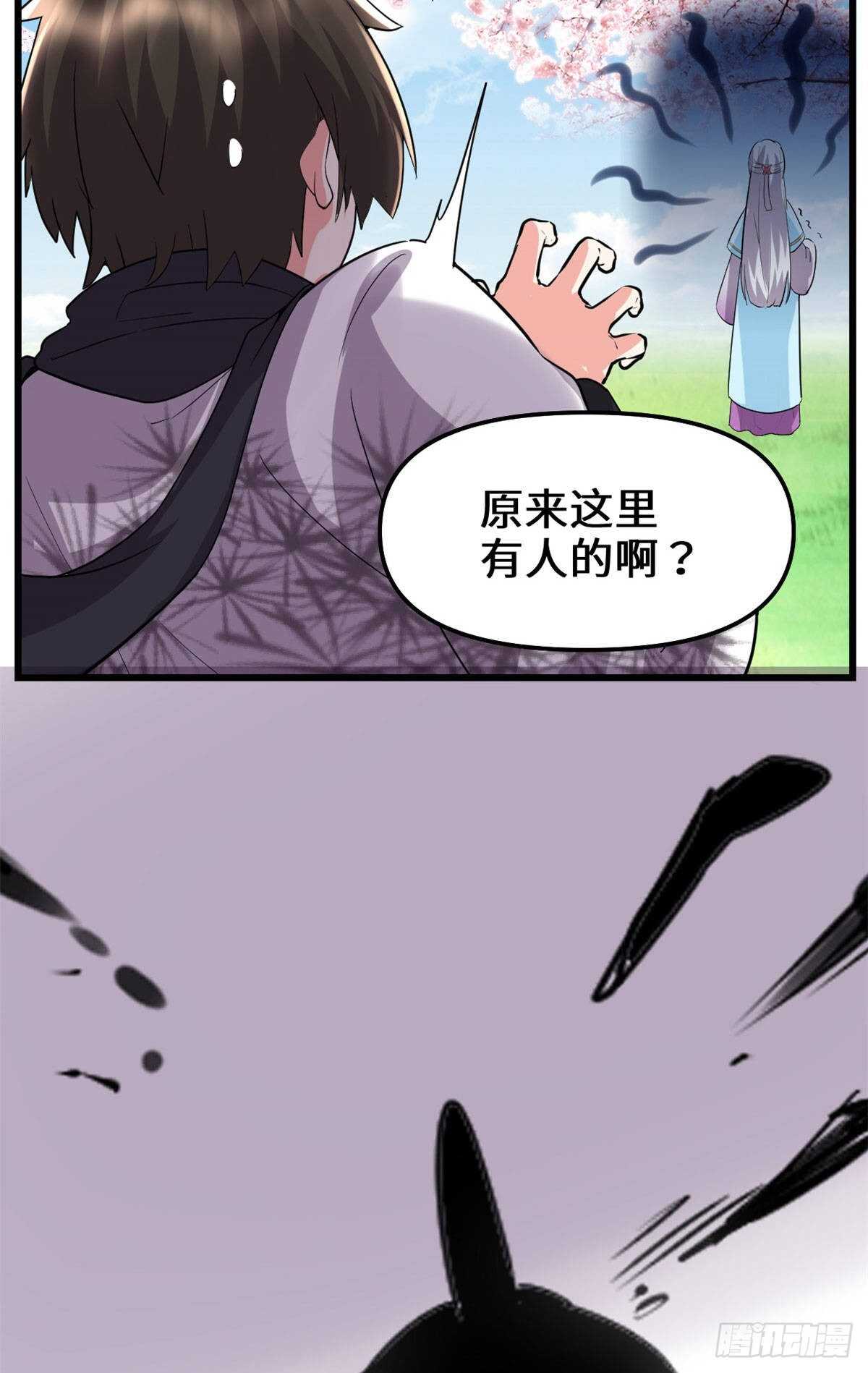第78话 画风不一样的遗迹17