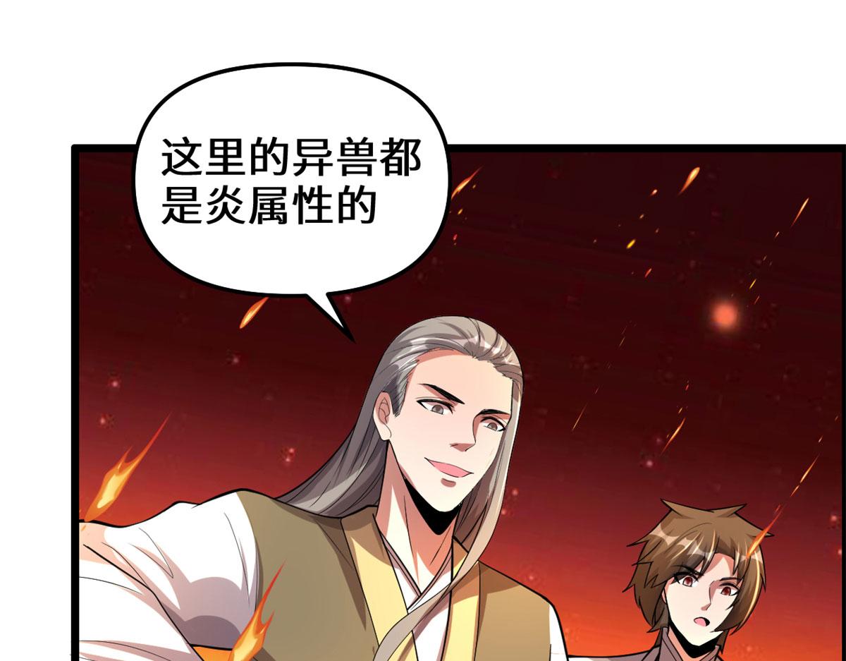 247 朱雀狱试炼65