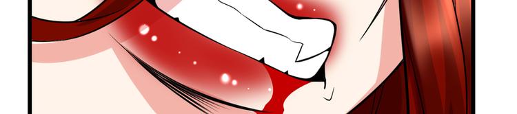 第54话 奉献鲜血28