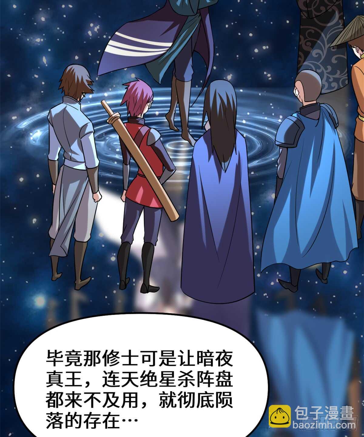 第73话 飞吧！安林！58