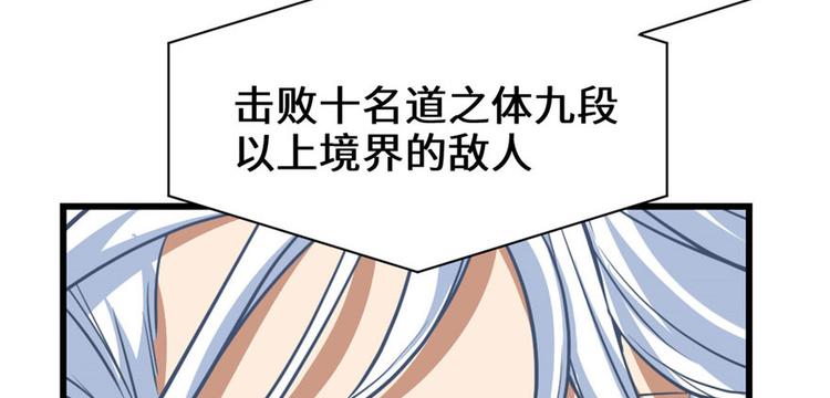 第22话 排队送人头37