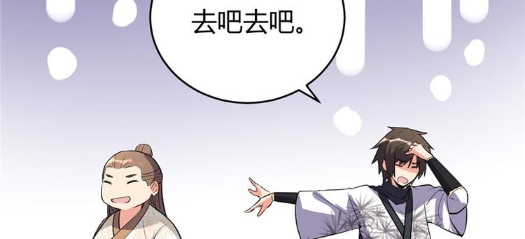 第14话 凡学课代表13