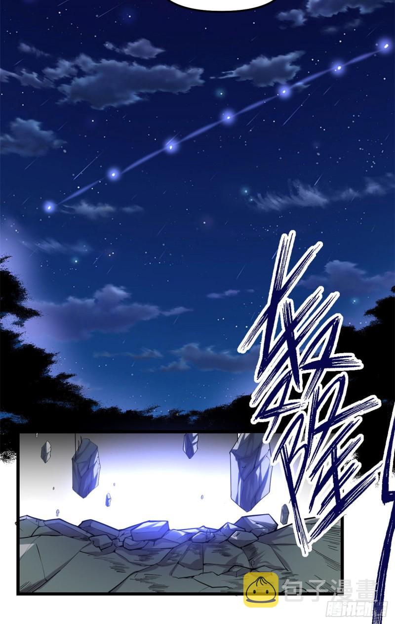 第183话 轮死你10
