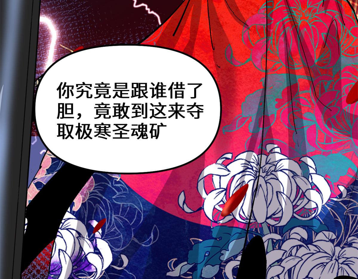 211 不曾提及的往事56