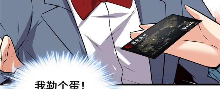 第35话 相遇53