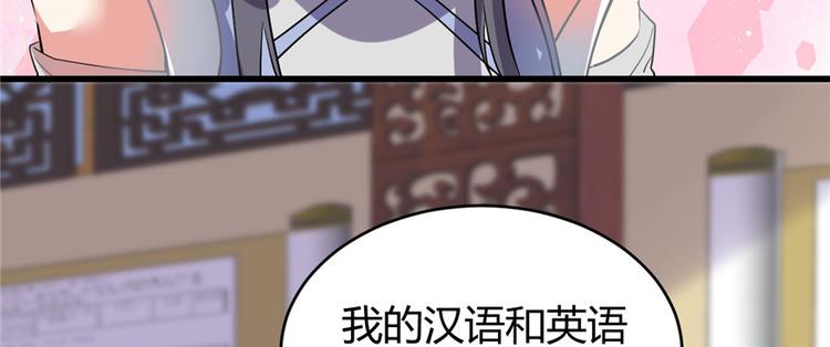 第15话 放学别走？！71