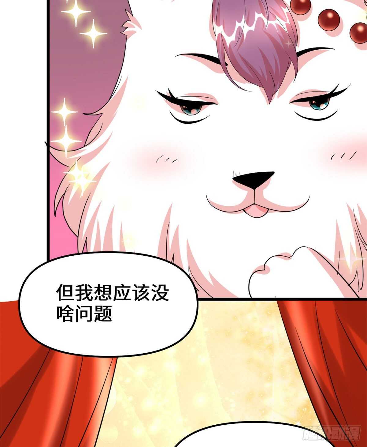 第98话 前往万恶深渊51