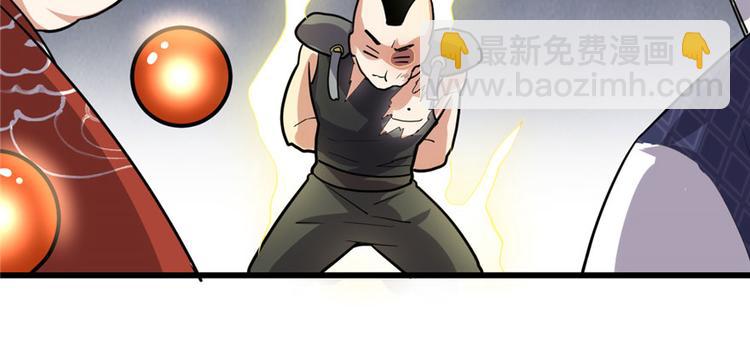 第45话 拷问的N种方式79