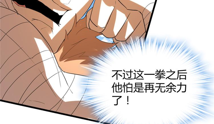第26话 突破！26