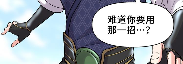 第58话 师生情谊84
