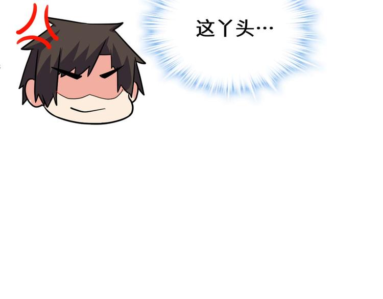 第50话 父亲的赌债36