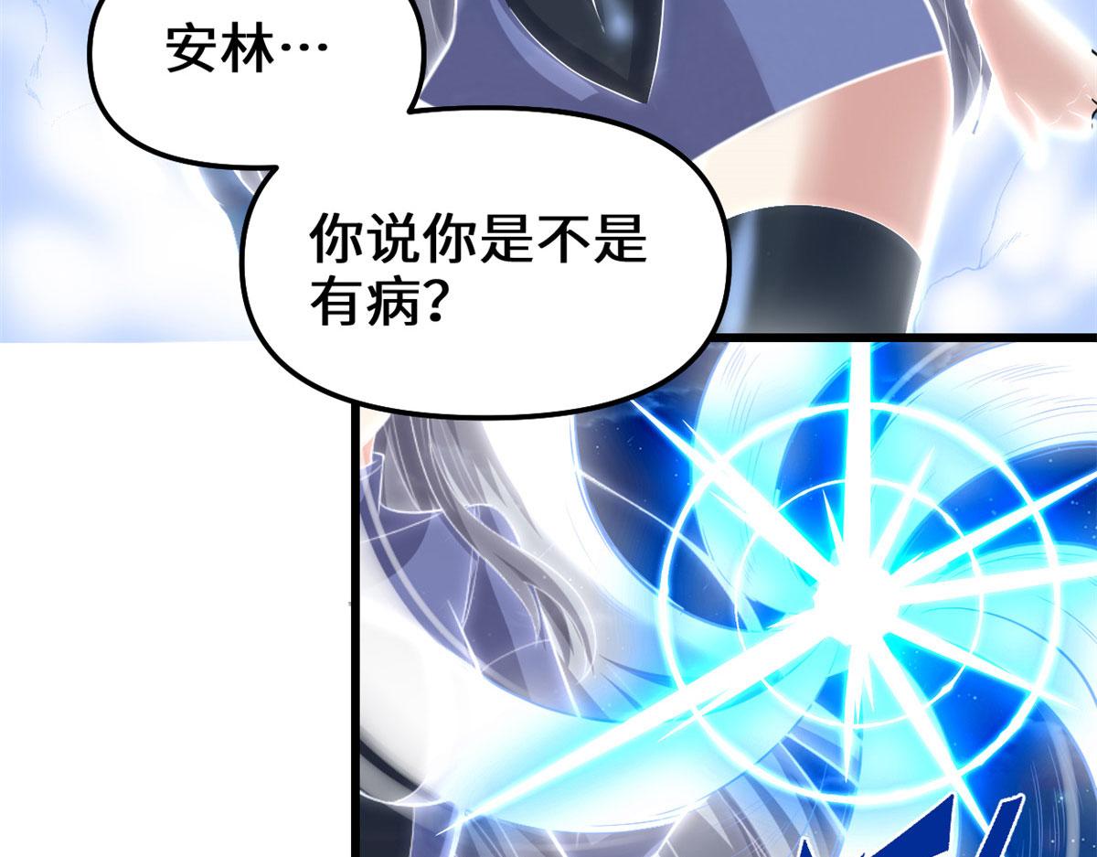228 百兽魔9
