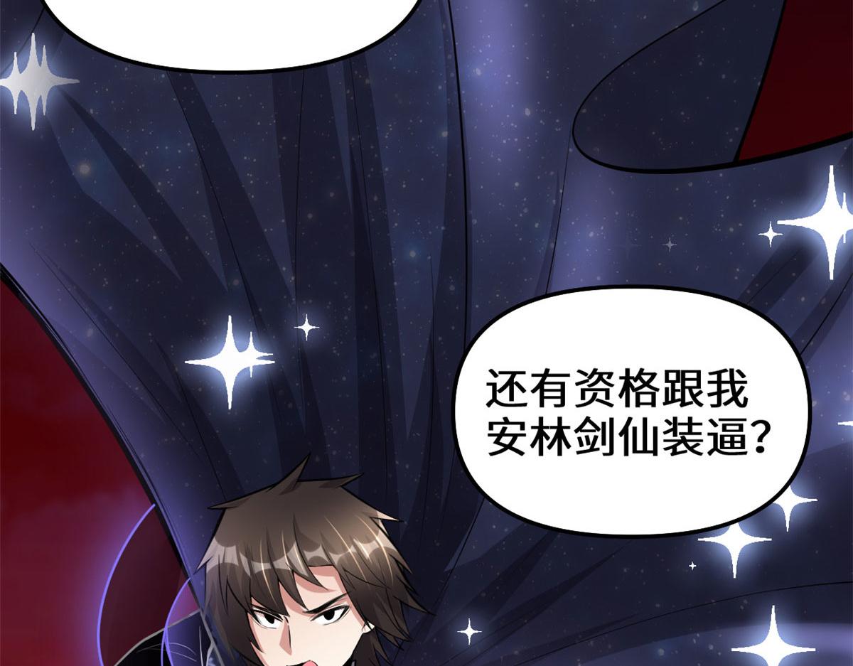 256 跟我装逼？！64