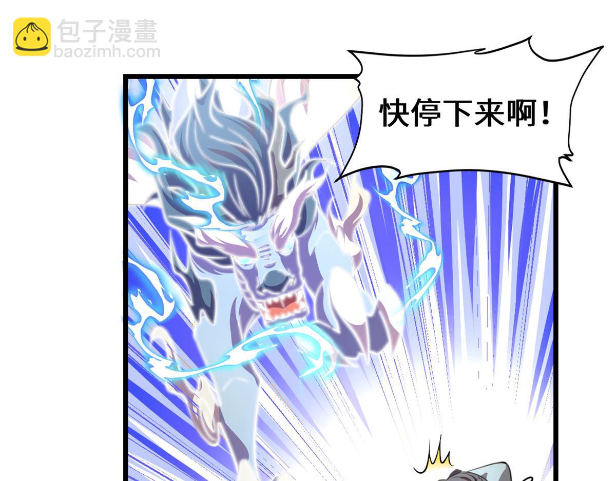 241 截胡？！15