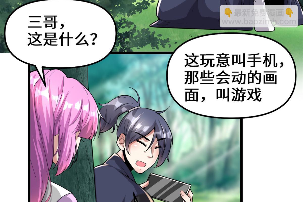 212 通过试炼43