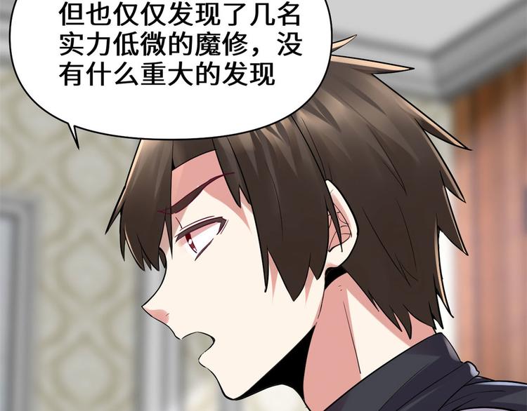 第55话 毒尊！98