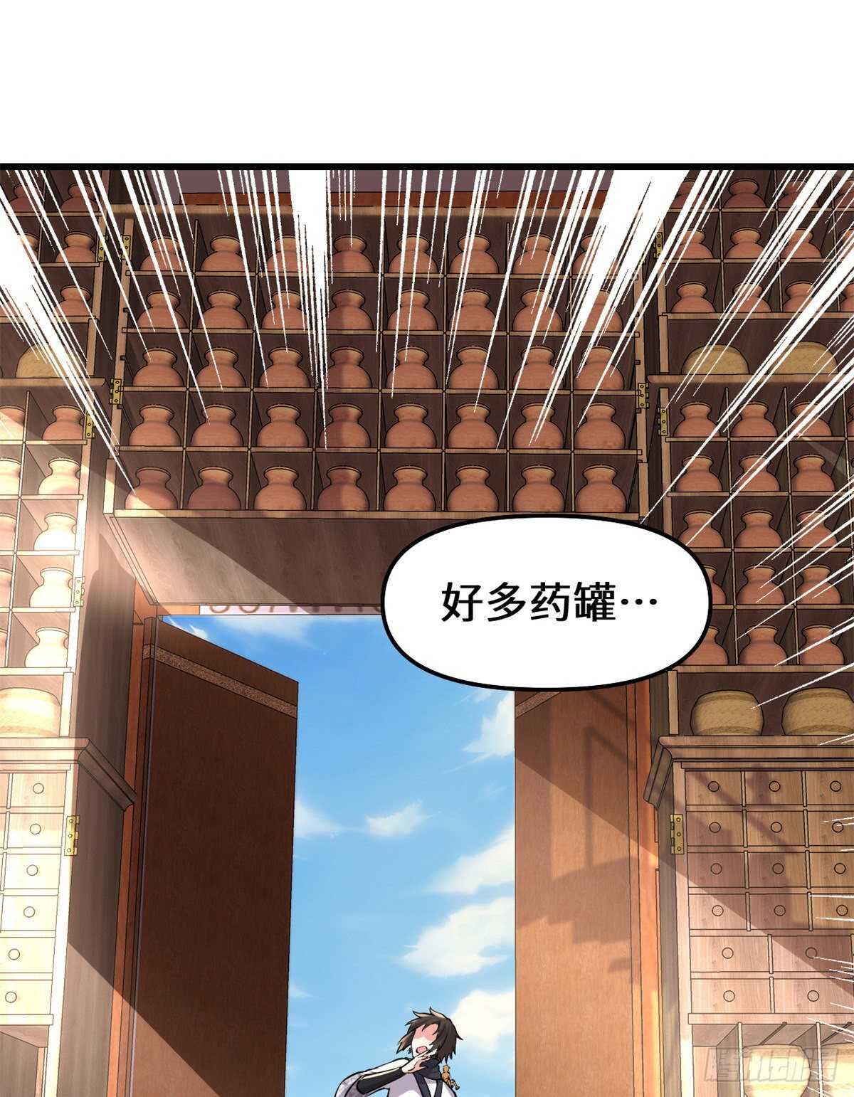 第95话 大白的选择14