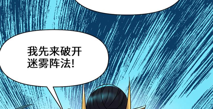第41话 包围网47