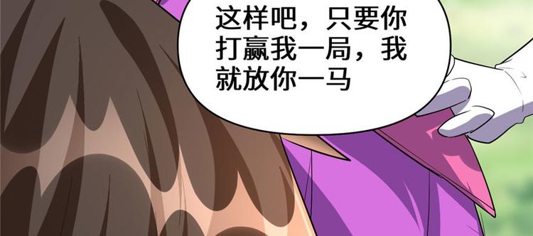 第23话 魔法少女127